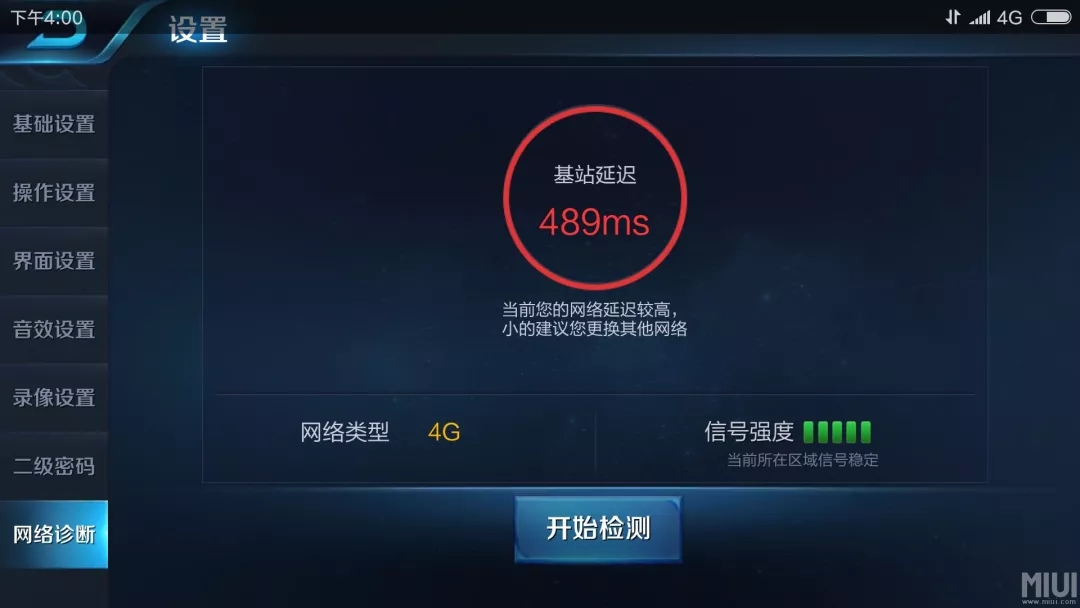 打网络游戏宽带要求_手机游戏带宽要求_网络游戏带宽要求