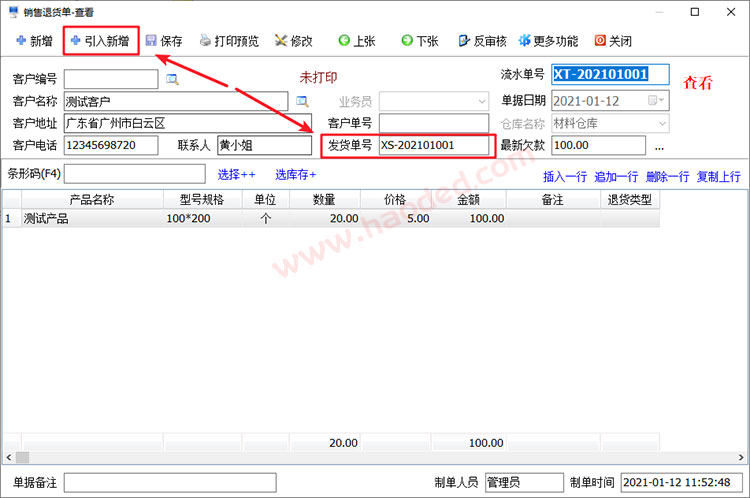 手机如何查ps4游戏库存_ps4库存游戏在哪里_ps4手机怎么看游戏库