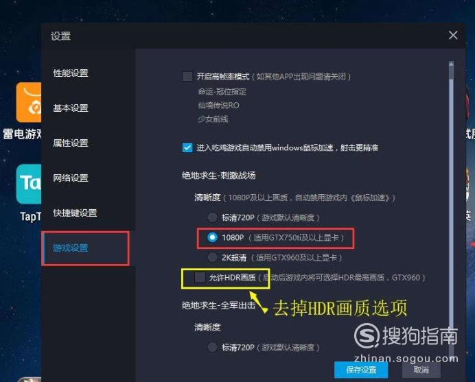 手机游戏响应超时_响应超时怎么解决_响应时间超时