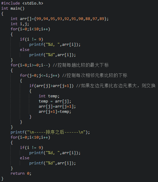 数组赋值字符串_数组赋值_数组赋值方式有哪些