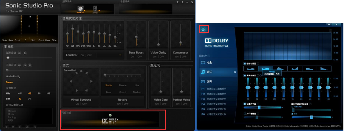 平板声卡在哪_手机平板游戏声卡_声卡ipad