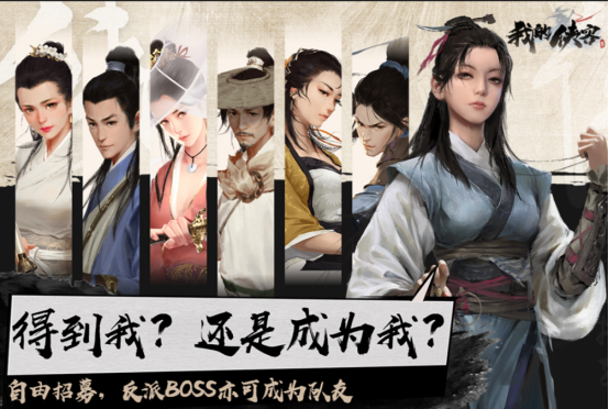 武侠恋爱小说_手机上武侠风格的恋爱游戏_武侠感情