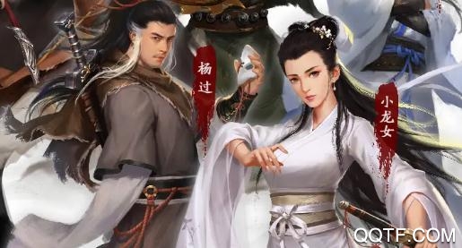 武侠恋爱小说_手机上武侠风格的恋爱游戏_武侠感情