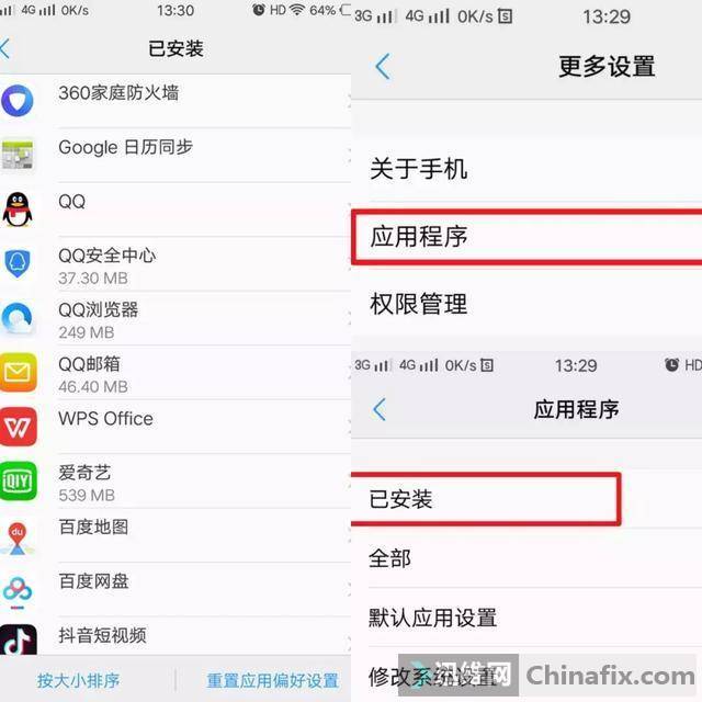 内存删除手机游戏还能玩吗_内存删除手机游戏会怎么样_手机如何删除游戏内存