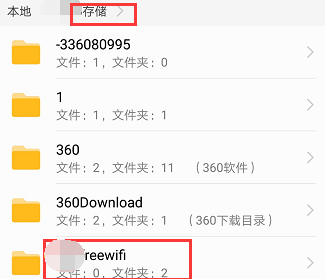 手机如何删除游戏内存_内存删除手机游戏还能玩吗_内存删除手机游戏会怎么样