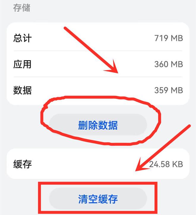 内存删除手机游戏会怎么样_内存删除手机游戏还能玩吗_手机如何删除游戏内存