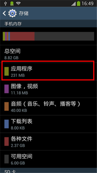 手机如何删除游戏内存_内存删除手机游戏会怎么样_内存删除手机游戏还能玩吗