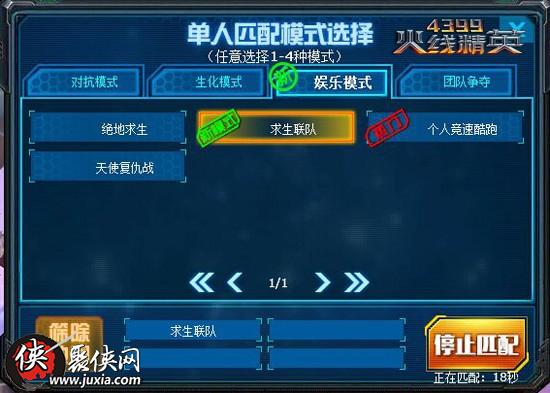 最热手机游戏_手机热场游戏_火热的手机游戏