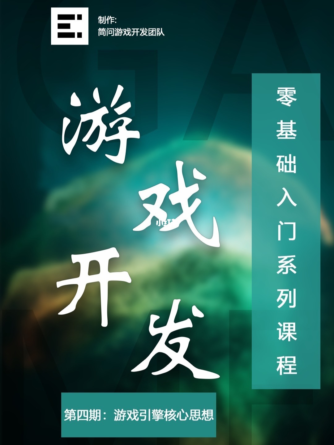 开发软件手机做游戏可以吗_开发手机游戏的软件_手机游戏软件开发咋样做
