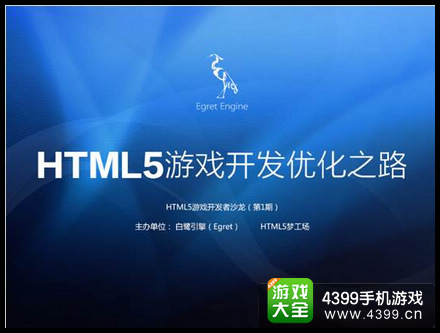 开发软件手机做游戏可以吗_开发手机游戏的软件_手机游戏软件开发咋样做