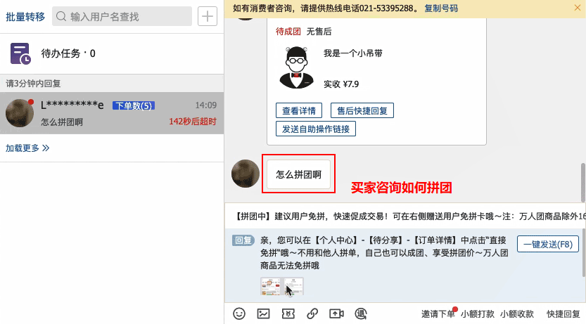 抖店平台电话客服_抖店商家电话客服热线_抖店客服电话人工服务热线