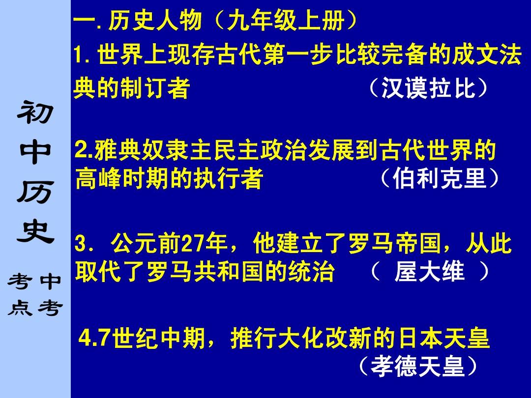 罗马帝国建立时间_罗马帝国建立时间和标志_罗马帝国建立时间和灭亡时间轴