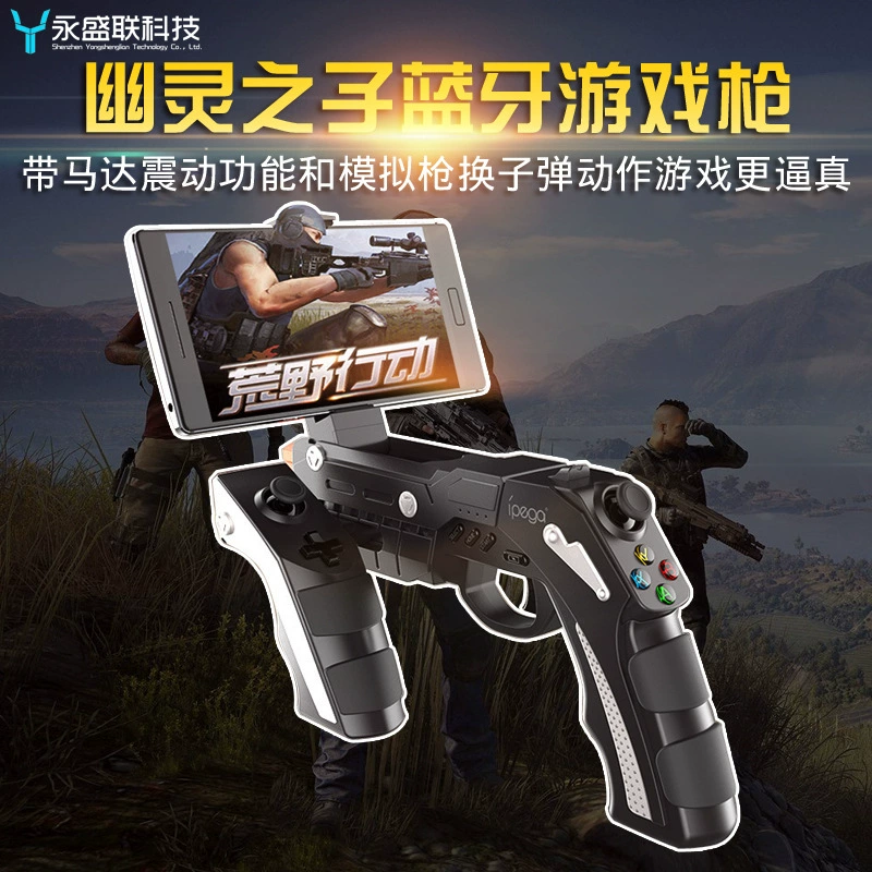 手机啥游戏可以用手柄_手柄能连手机玩游戏吗_游戏手柄手机可以用吗
