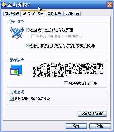 手机暂停服务可以玩游戏吗-手机暂停服务，游戏不停玩