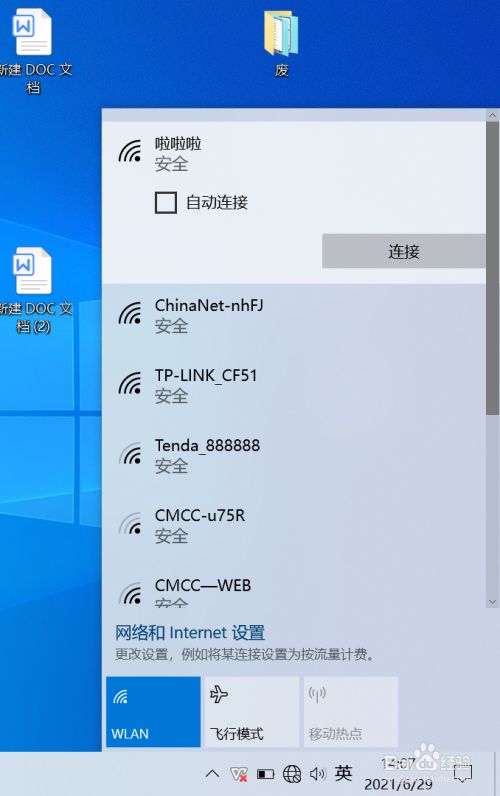 手机上游戏能连接上电脑吗_可以用手机连接电脑玩游戏_手机游戏连接电脑玩