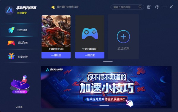 视频加速的手机软件_手机游戏如何自动加速视频_视频加速自动手机游戏怎么关