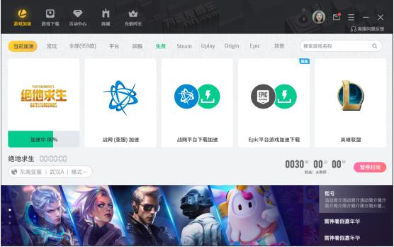 手机游戏如何自动加速视频_视频加速自动手机游戏怎么关_视频加速的手机软件