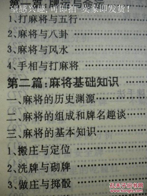 麻将手机游戏哪个好_麻将手机游戏开挂神器免费_手机游戏普通麻将