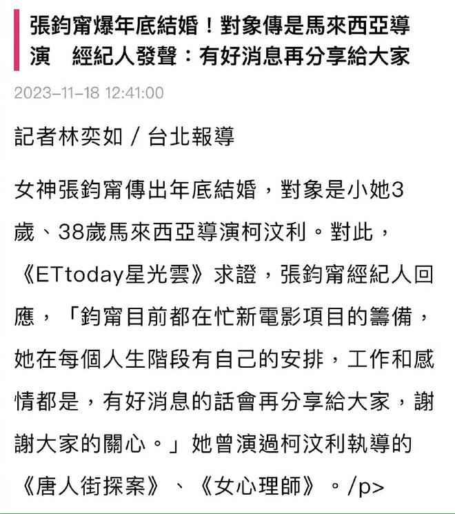 钉宫理惠还没结婚_钉宫理惠结婚了吗2020_钉宫理惠结婚了吗
