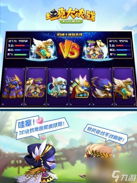 手机小游戏为啥限时更新_游戏更新限速怎么办_手游游戏更新