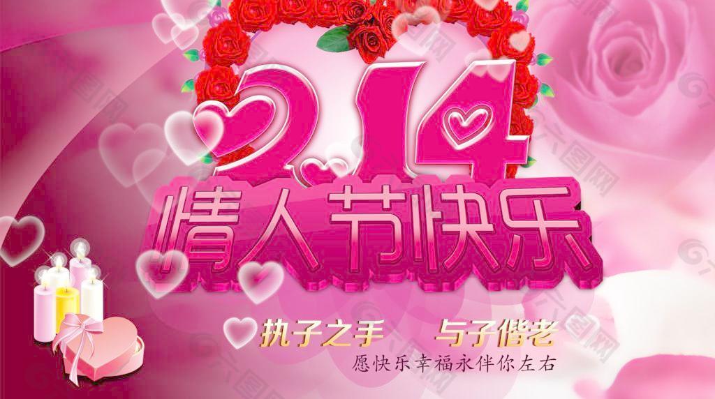 12月14日是什么情人节_情人节月是几月几日_情人节月份
