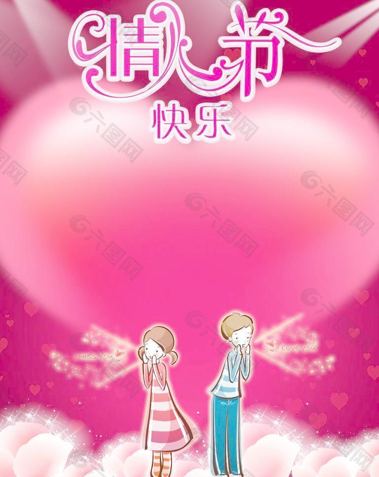 12月14日是什么情人节_情人节月份_情人节月是几月几日