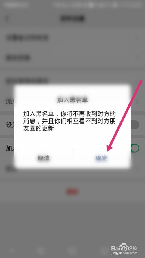 屏蔽聊天手机游戏怎么设置_屏蔽聊天手机游戏软件_手机游戏聊天屏蔽