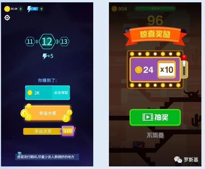 手机游戏不联网也会有广告_手机游戏的广告_联网广告手机游戏会有风险吗
