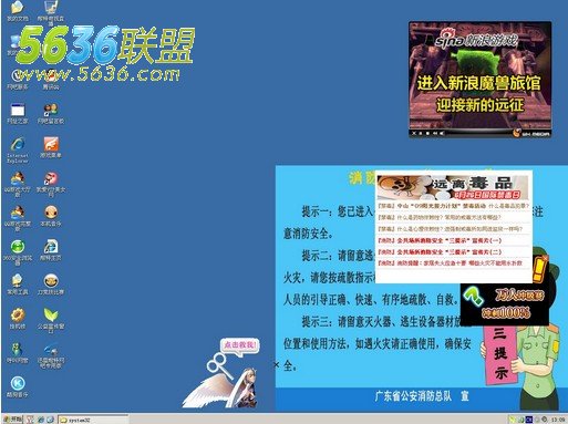 手机游戏的广告_联网广告手机游戏会有风险吗_手机游戏不联网也会有广告