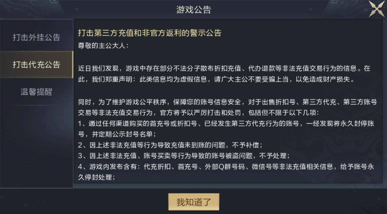 联网广告手机游戏会有风险吗_手机游戏不联网也会有广告_手机游戏的广告