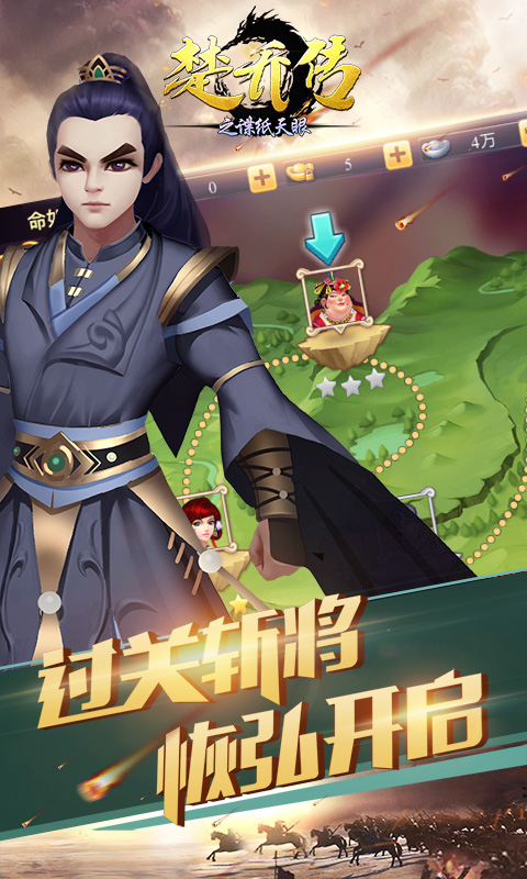 天眼玩家_天眼手机游戏大全_手机天眼游戏