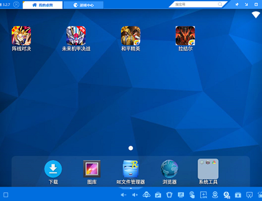 电脑上下载手游的软件_电脑安装手机游戏_手机游戏在电脑上咋下载