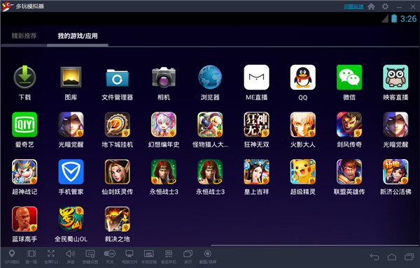 电脑安装手机游戏_电脑上下载手游的软件_手机游戏在电脑上咋下载
