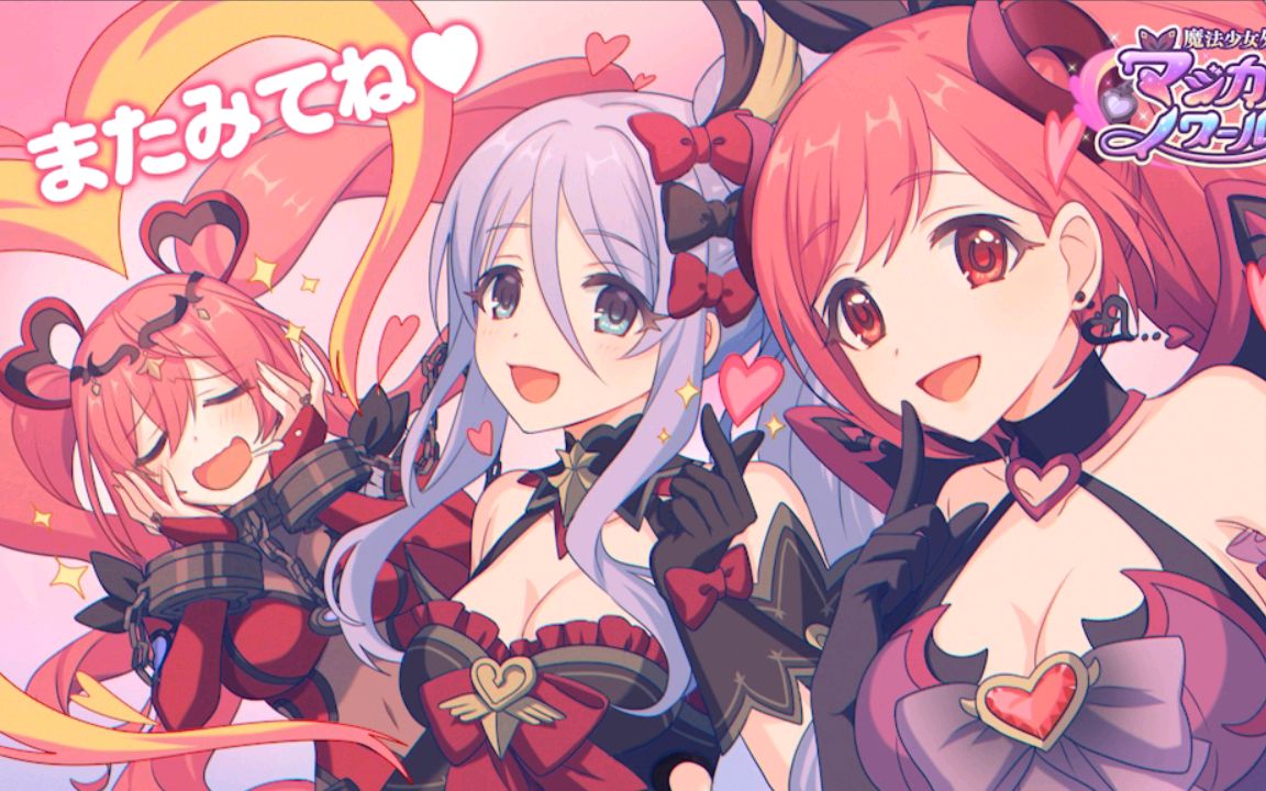 魔法喵少女动画片_魔法少女喵_魔法少女猫