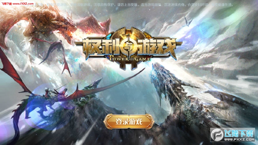 游戏官网app_下载官方手游_手机游戏下载官网
