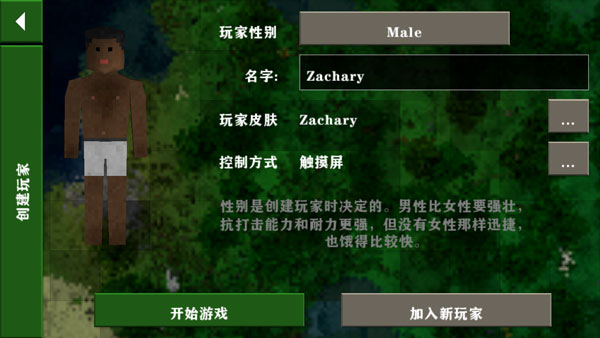 mod游戏模组_有模组的手机游戏_手机游戏模组介绍