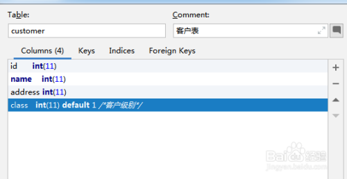 字段删除后可以撤销吗_字段删除sql_mysql删除字段