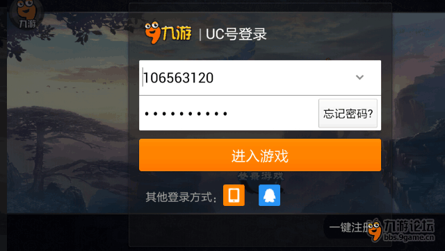手机如何修改游戏名字_手机游戏怎样修改游戏名_手机游戏改名字怎么打符号
