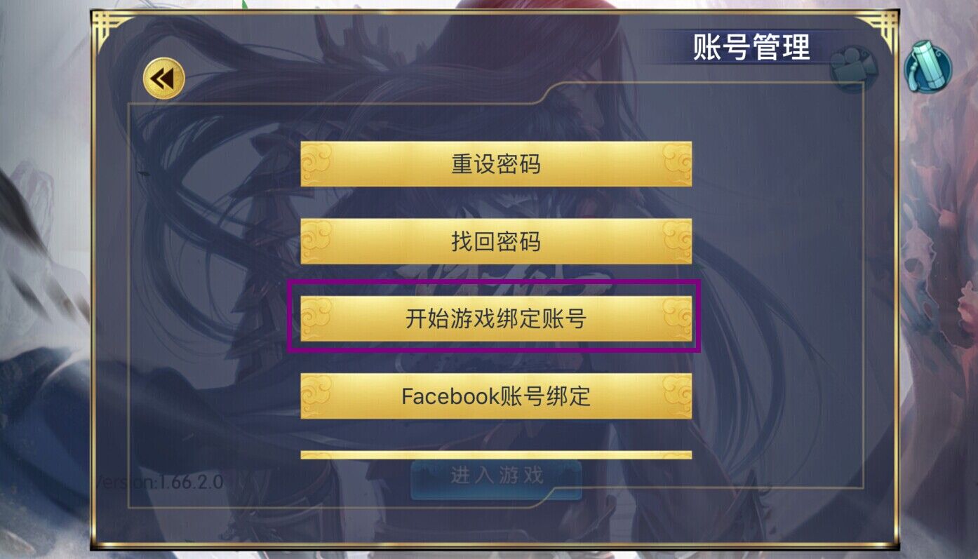 手机游戏怎样修改游戏名_手机如何修改游戏名字_手机游戏改名字怎么打符号