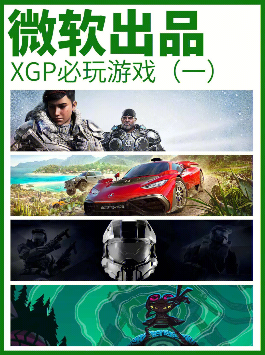 推荐几款苹果手机游戏_值得下的苹果手机游戏_iphone哪款手机游戏好