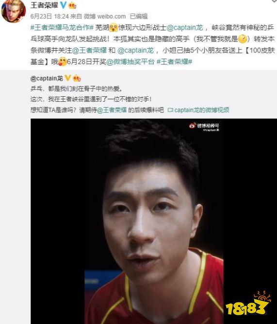 马龙游戏id_马龙手机游戏有哪些_手机游戏马龙