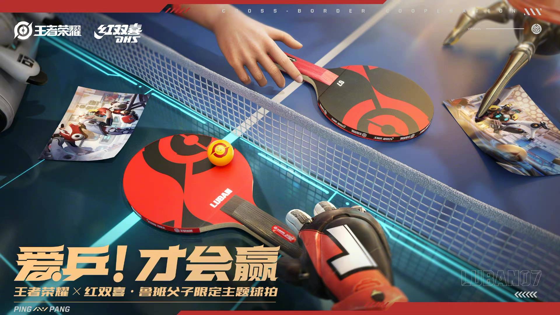 手机游戏马龙_马龙手机游戏有哪些_马龙游戏id