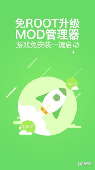 手机怎么开俩个游戏？第一种方法是什么？