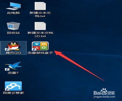 手机迅雷游戏怎么删除-手机迅雷游戏卸载攻略，轻松解决删除难题