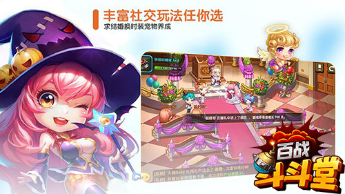 角色手机游戏异人攻略_角色手机游戏异人怎么玩_手机游戏角色异人