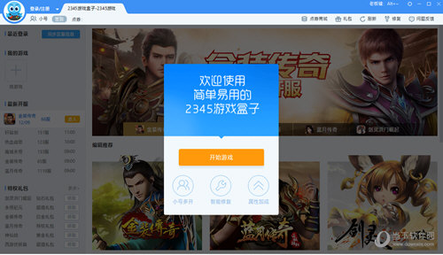 手机上游戏盒子哪个好用些_盒子的游戏_手机的游戏盒子