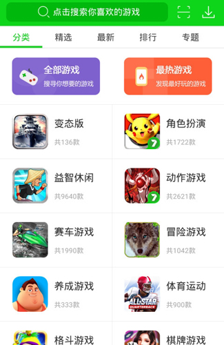手机上游戏盒子哪个好用些_手机的游戏盒子_盒子的游戏
