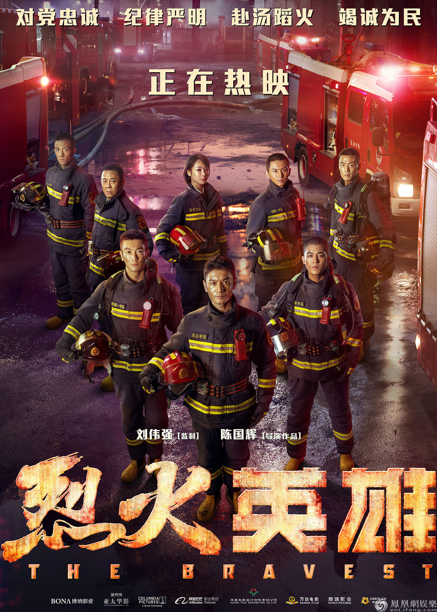 八佰电影免费高清完整版在线观看_八佰电影免费高清完整版在线观看_八佰电影免费高清完整版在线观看