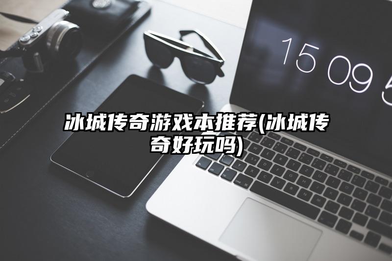 实况手机游戏有哪些_手机游戏实况_实况手游