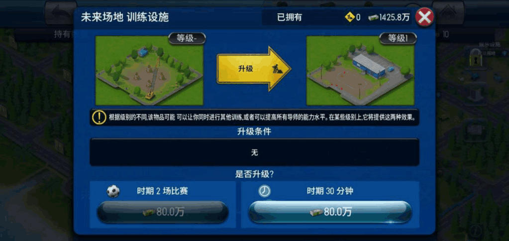 实况手游_实况手机游戏有哪些_手机游戏实况